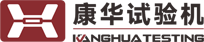 济南康华试验机制造有限公司