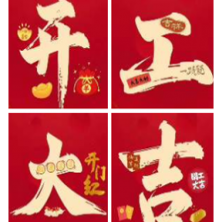 济南康华试验机制造有限公司