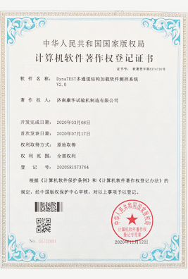 康华试验机制造有限公司