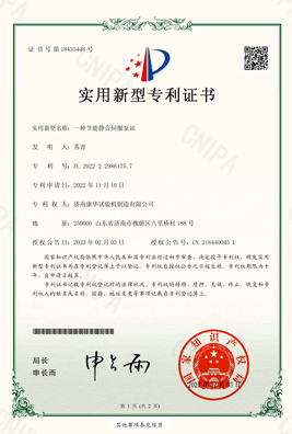 康华试验机制造有限公司